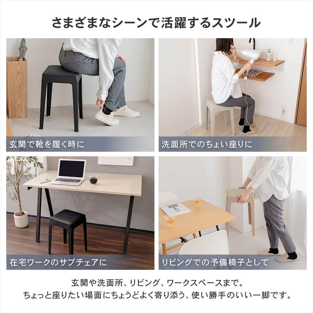 LIFELEX 積み重ね出来るクッションスツール BE 3333-46 ベージュ 単品
