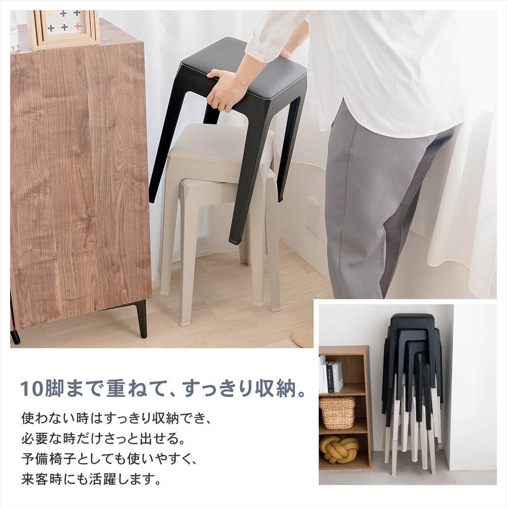 LIFELEX 積み重ね出来るクッションスツール BE 3333-46 ベージュ 単品