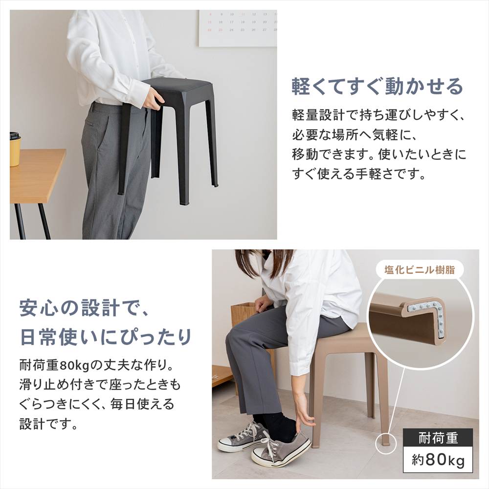 LIFELEX 積み重ね出来るクッションスツール BE 3333-46 ベージュ 単品