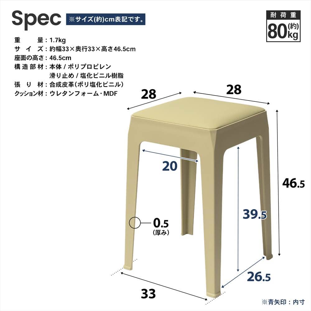 LIFELEX 積み重ね出来るクッションスツール BE 3333-46 ベージュ 単品
