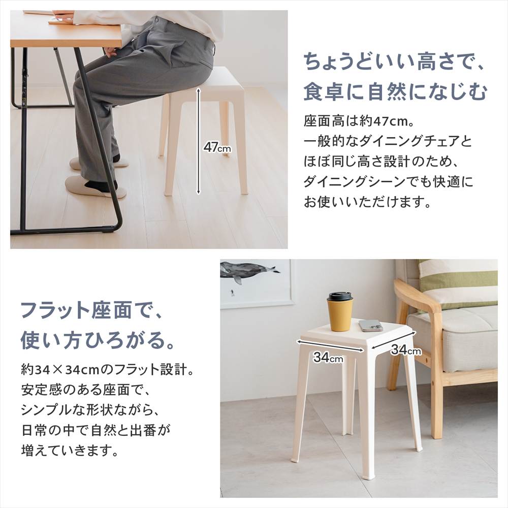 LIFELEX 積み重ね出来るプラスツール BK 3434-47　×4個セット ブラック 4個セット