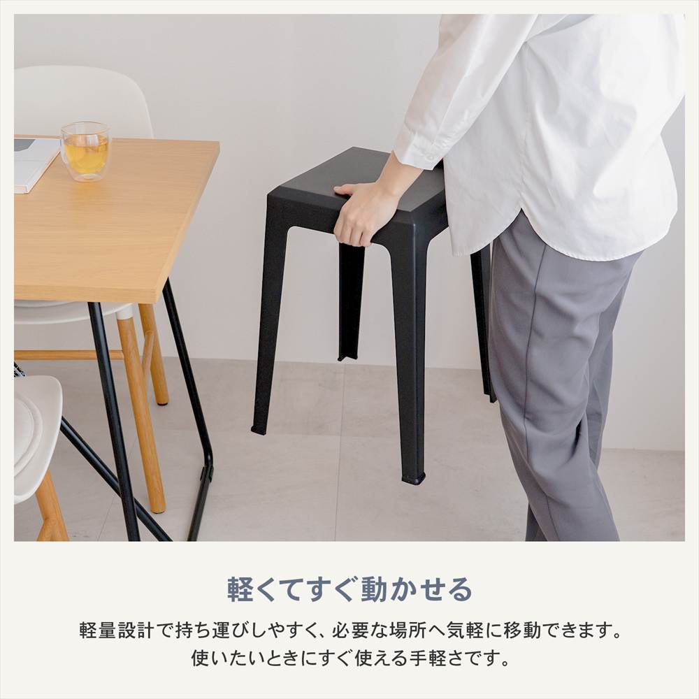 LIFELEX 積み重ね出来るプラスツール BK 3434-47　×4個セット ブラック 4個セット
