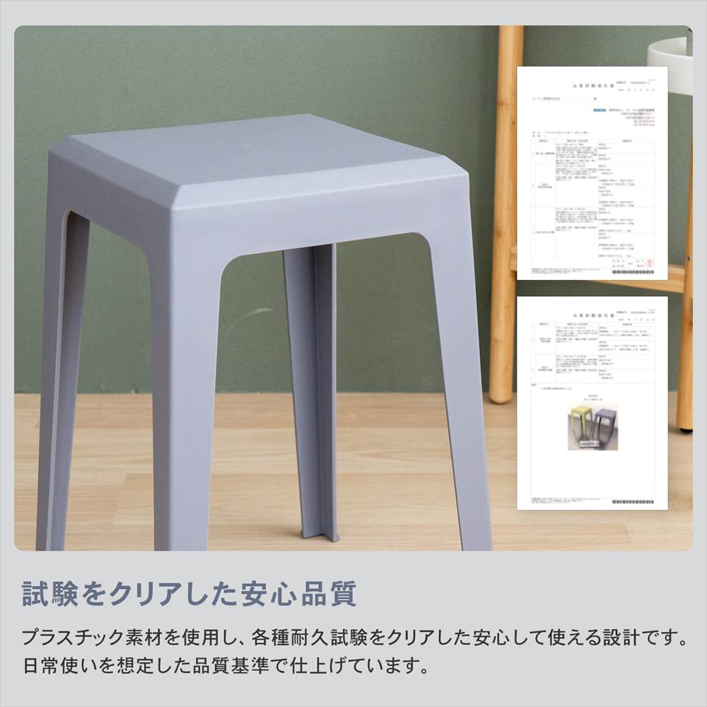 LIFELEX 積み重ね出来るプラスツール BK 3434-47　×4個セット ブラック 4個セット