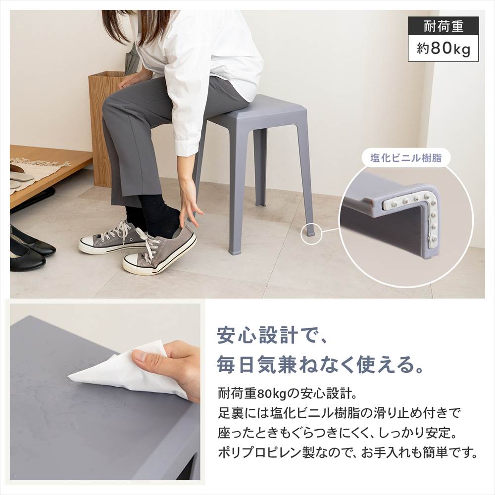 LIFELEX 積み重ね出来るプラスツール BL 3434-47　×4個セット ブルー 4個セット