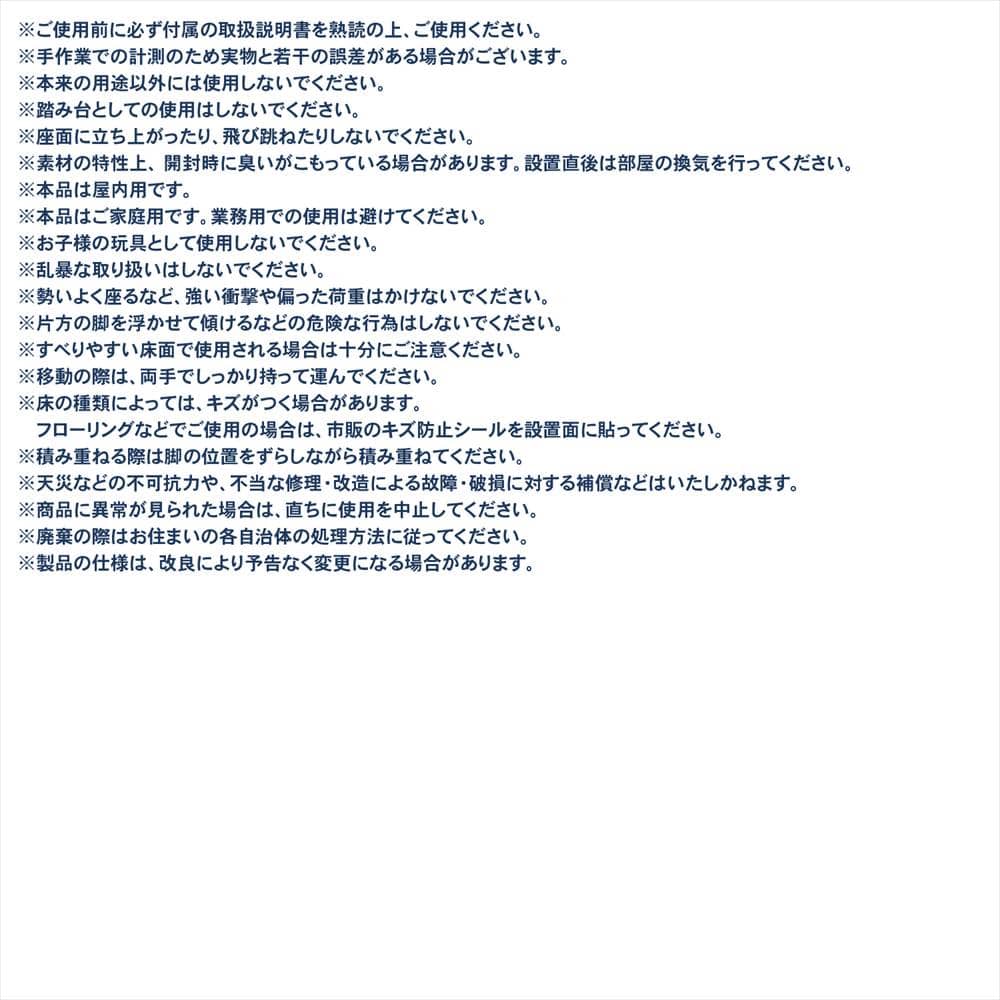 LIFELEX 積み重ね出来るプラスツール BL 3434-47　×4個セット ブルー 4個セット