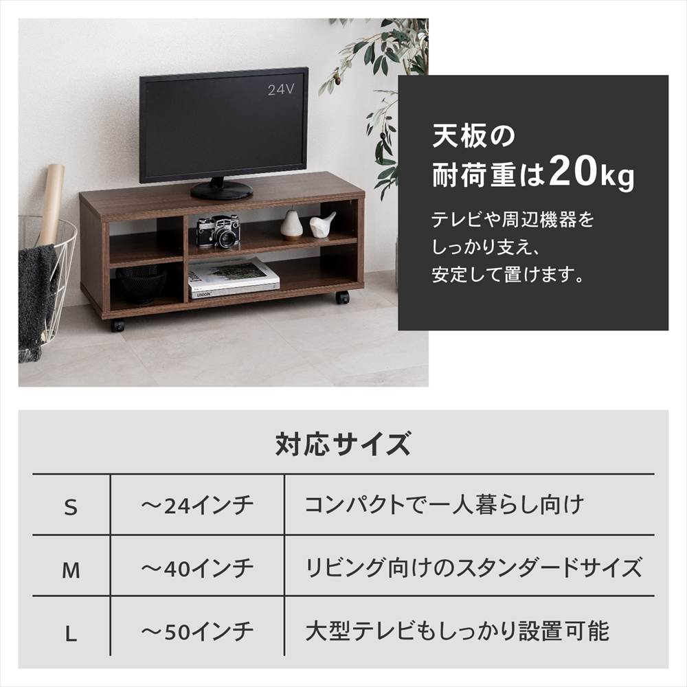 LIFELEX　キュービックラック　Ｍ　９００　ＤＢＲ ダークブラウン M