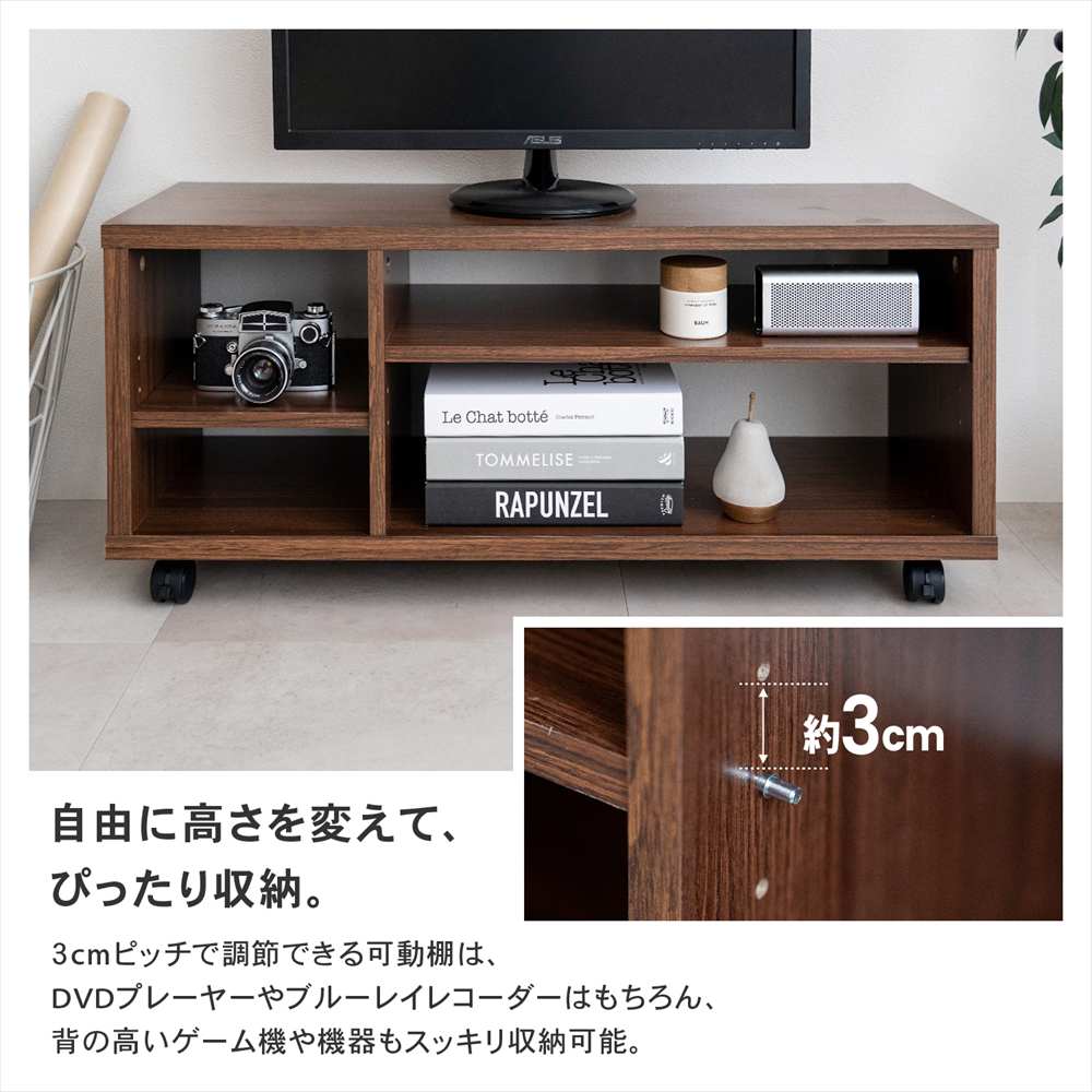 LIFELEX　キュービックラック　Ｌ　１２００　ＤＢＲ ダークブラウン L