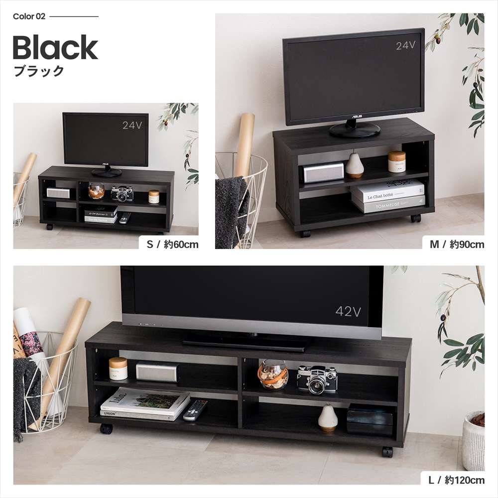 LIFELEX　キュービックラック　Ｌ　１２００　ＢＫ ブラック L