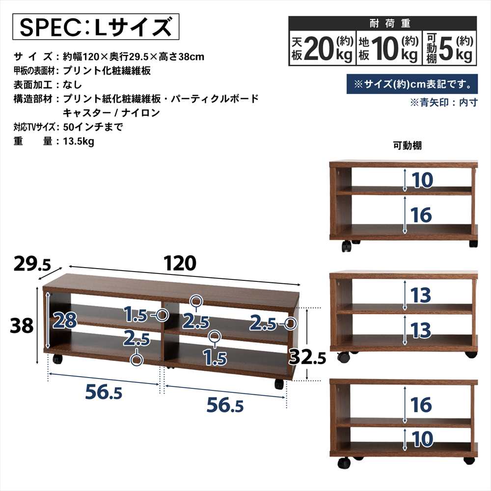 LIFELEX　キュービックラック　Ｌ　１２００　ＢＫ ブラック L