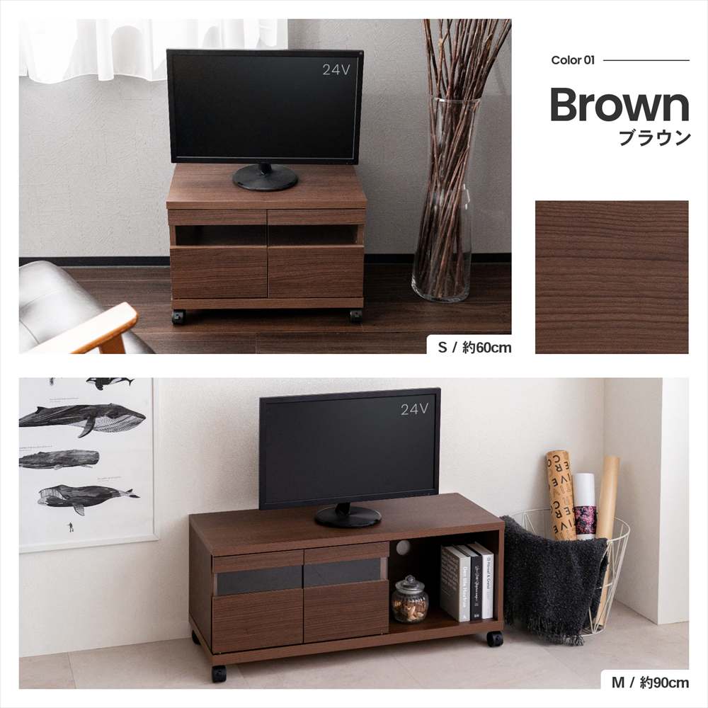 LIFELEX ガラス扉TVボード S 600 BR ブラウン ガラス扉ＴＶボード　Ｓ
