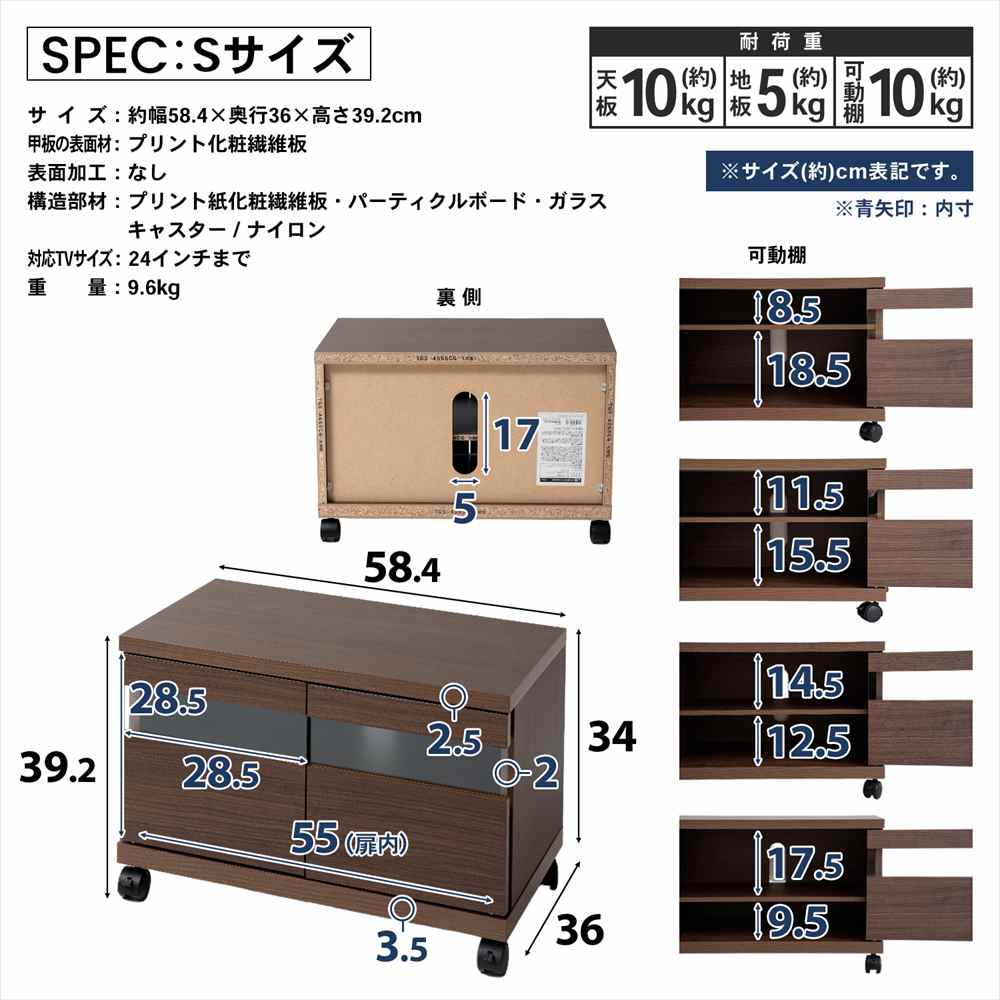 LIFELEX ガラス扉TVボード S 600 BR ブラウン ガラス扉ＴＶボード　Ｓ