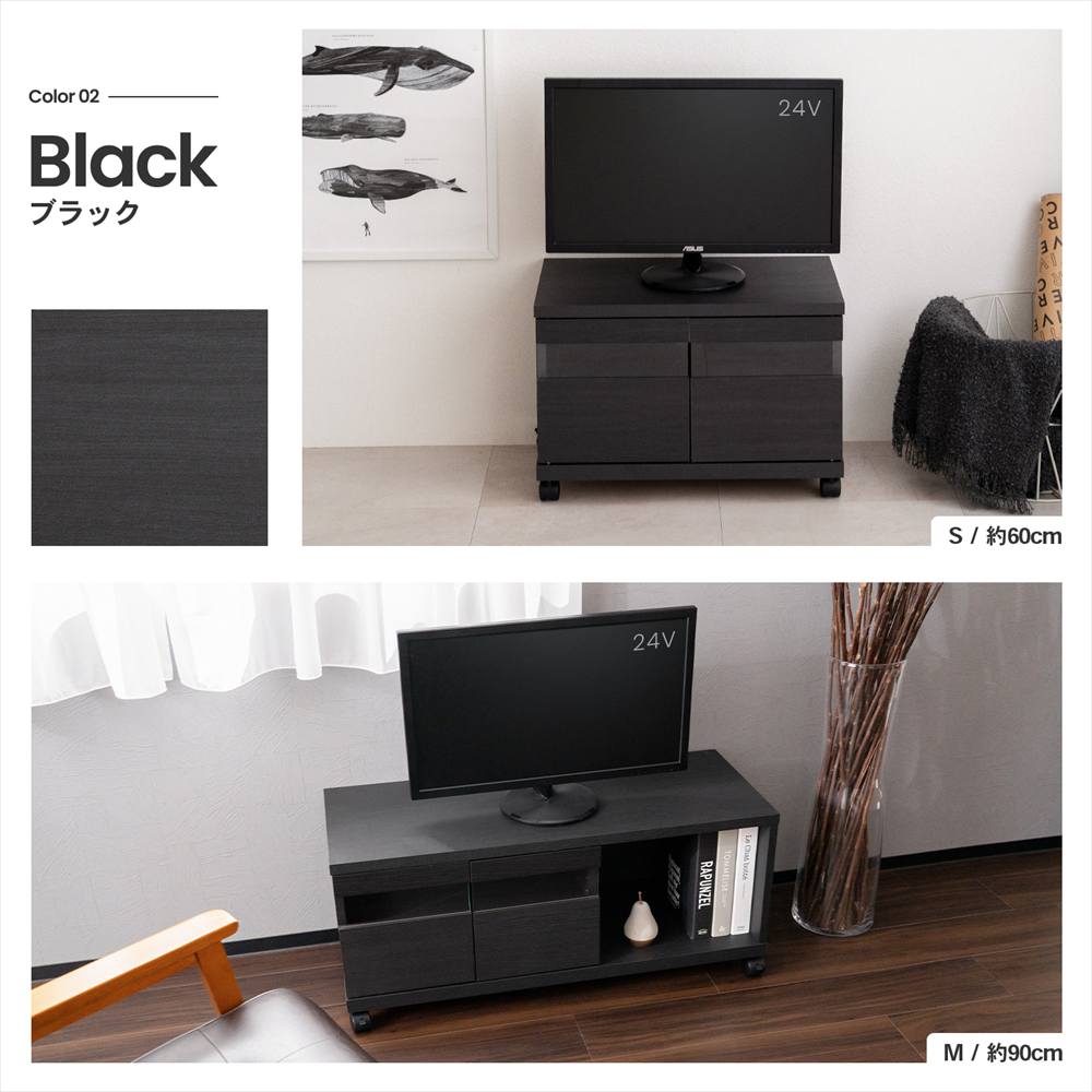 LIFELEX ガラス扉TVボード S 600 BK ブラック ガラス扉ＴＶボード　Ｓ