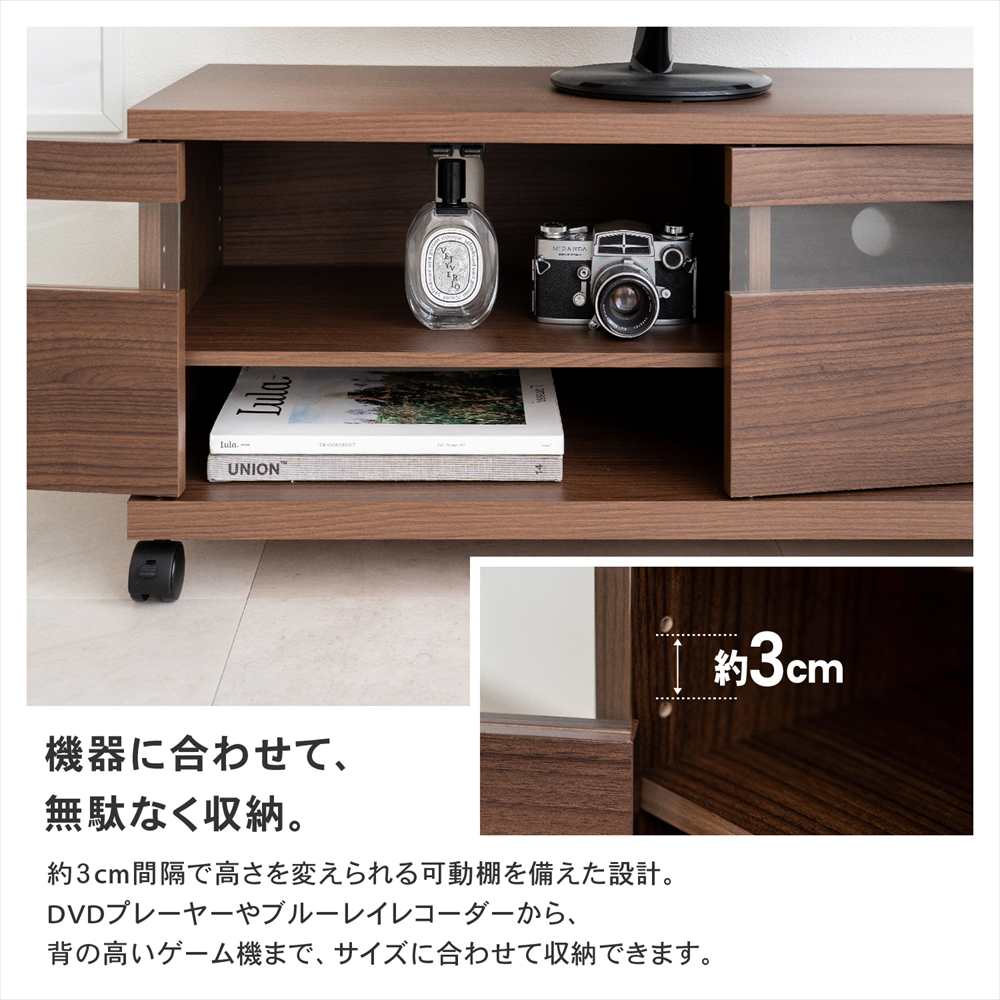 LIFELEX ガラス扉TVボード S 600 BK ブラック ガラス扉ＴＶボード　Ｓ