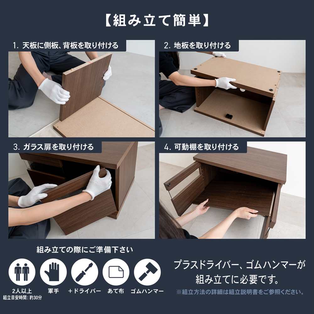 LIFELEX ガラス扉TVボード S 600 BK ブラック ガラス扉ＴＶボード　Ｓ