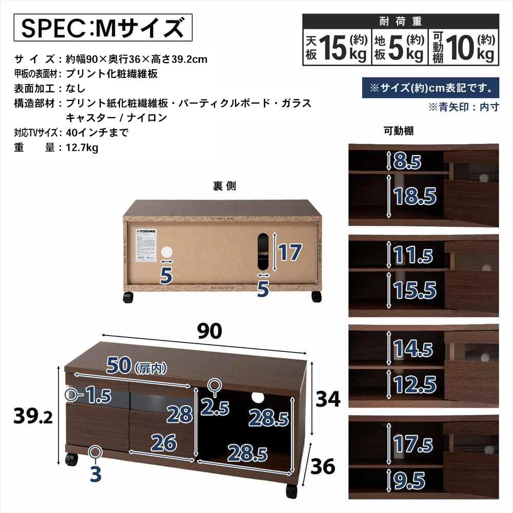 LIFELEX ガラス扉TVボード M 900 BK ブラック ガラス扉ＴＶボード　Ｍ
