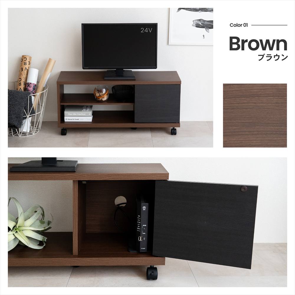 LIFELEX プッシュ扉TVボード M 900 BR ブラウン プッシュ扉ＴＶボード　Ｍ