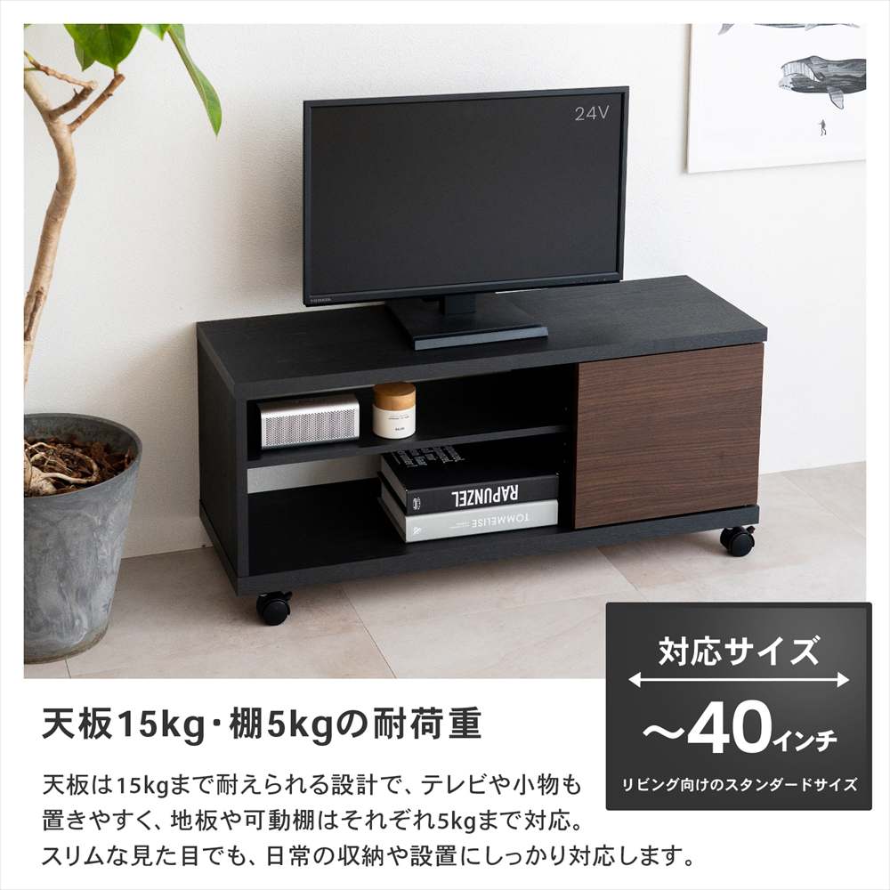 LIFELEX プッシュ扉TVボード M 900 BR ブラウン プッシュ扉ＴＶボード　Ｍ