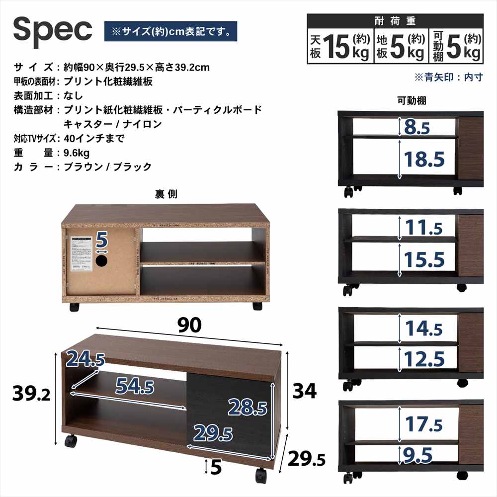 LIFELEX プッシュ扉TVボード M 900 BR ブラウン プッシュ扉ＴＶボード　Ｍ