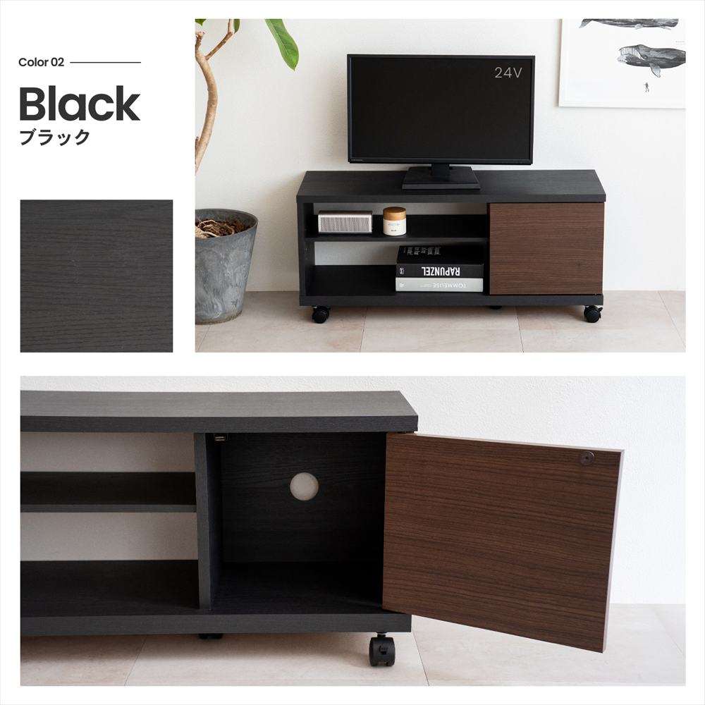 LIFELEX プッシュ扉TVボード M 900 BK ブラック プッシュ扉ＴＶボード　Ｍ