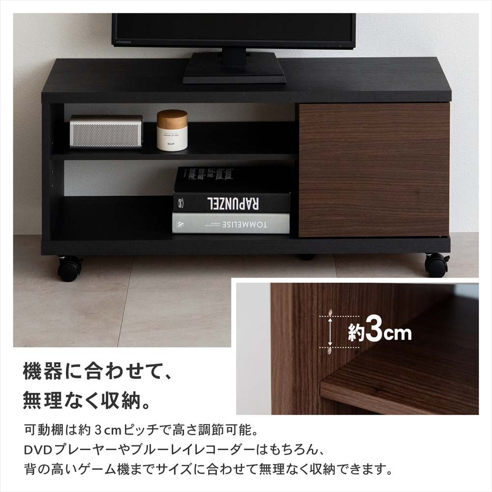 LIFELEX プッシュ扉TVボード M 900 BK ブラック プッシュ扉ＴＶボード　Ｍ