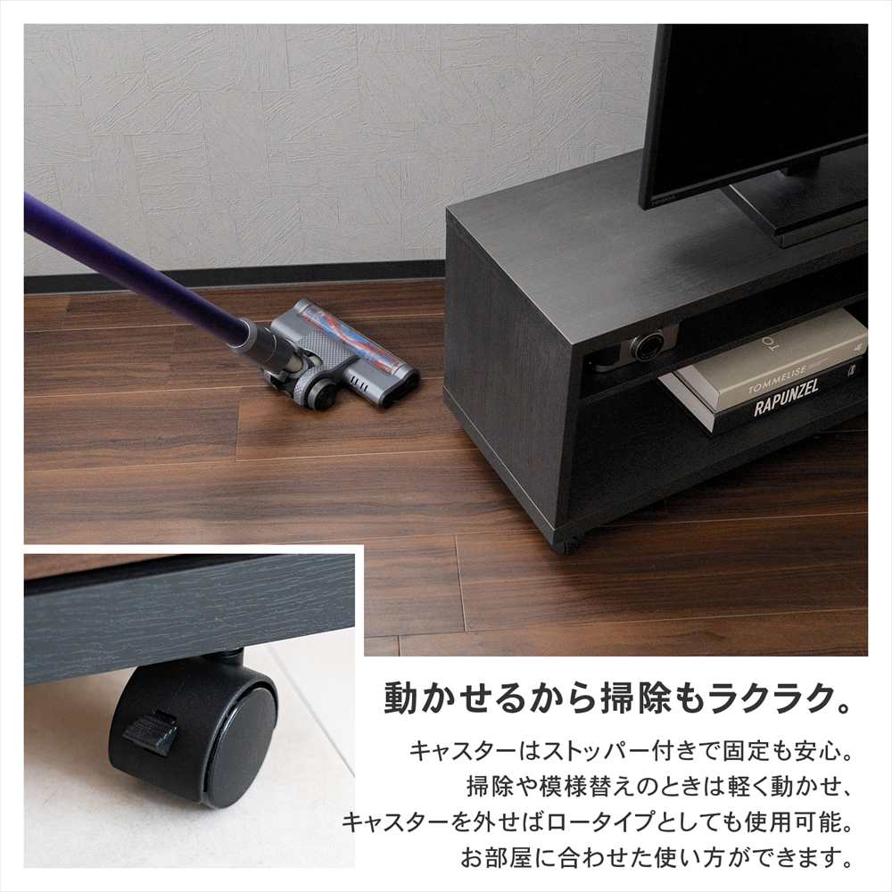 LIFELEX プッシュ扉TVボード M 900 BK ブラック プッシュ扉ＴＶボード　Ｍ