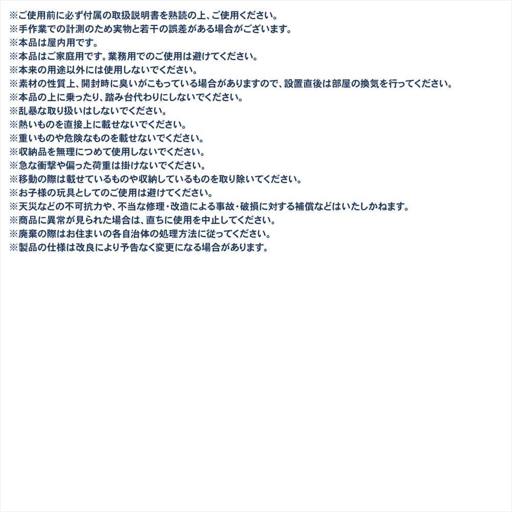 LIFELEX プッシュ扉TVボード M 900 BK ブラック プッシュ扉ＴＶボード　Ｍ