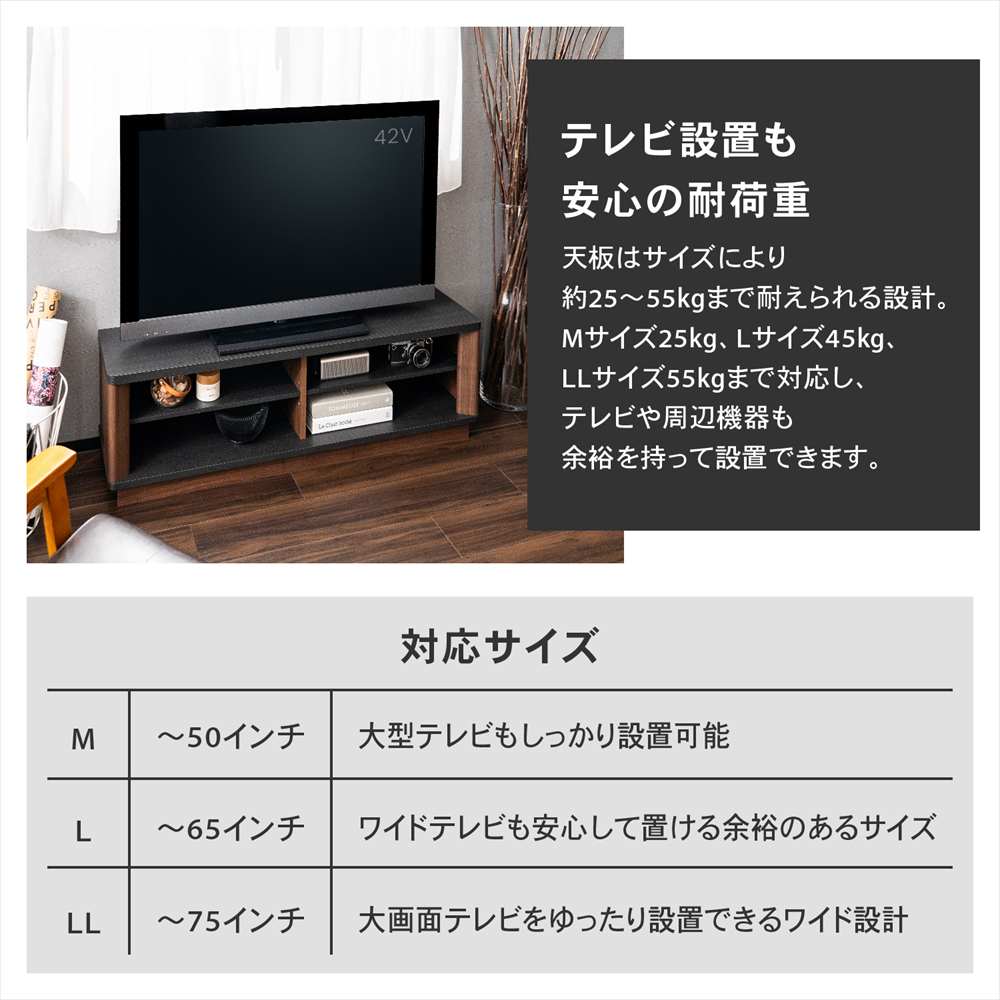 LIFELEX　オープンＴＶボード　Ｍ　１１００　ＢＫ ブラック オープンＴＶボード　Ｍ