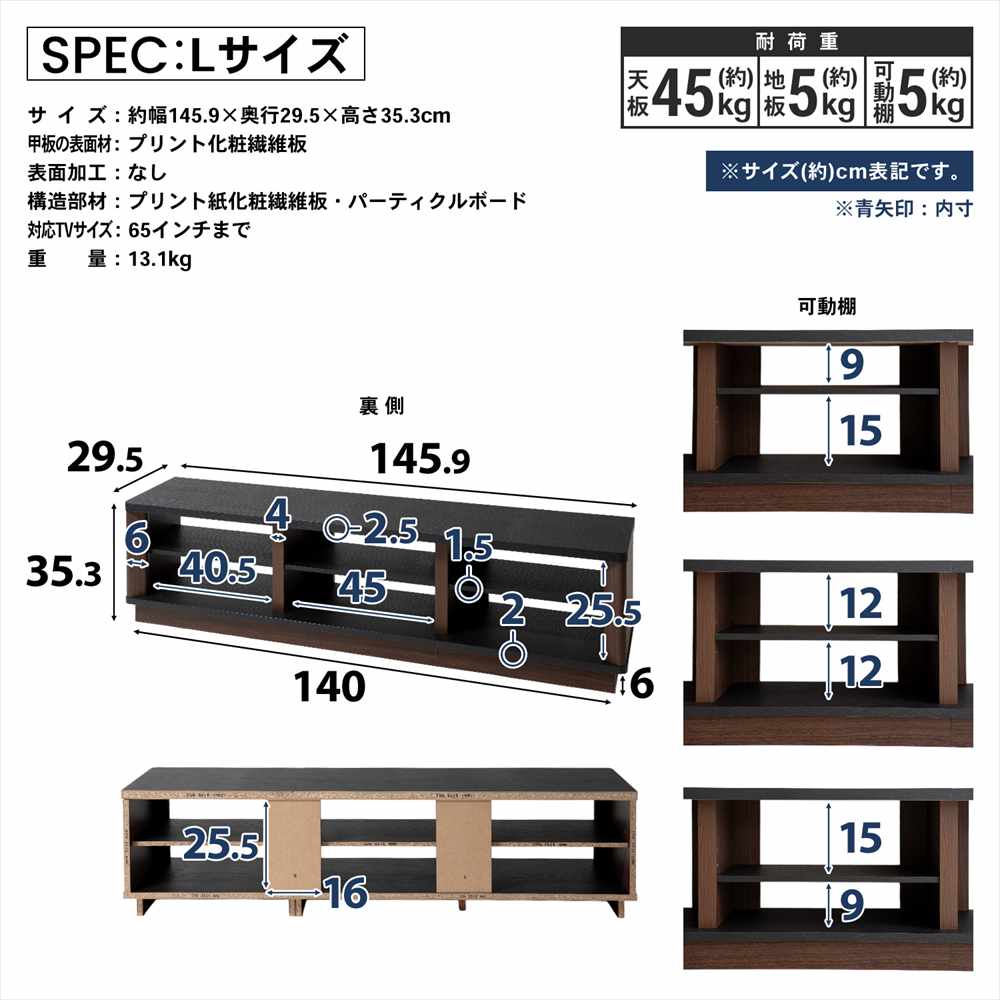 LIFELEX　オープンＴＶボード　Ｌ　１５００　ＢＫ ブラック オープンＴＶボード　Ｌ