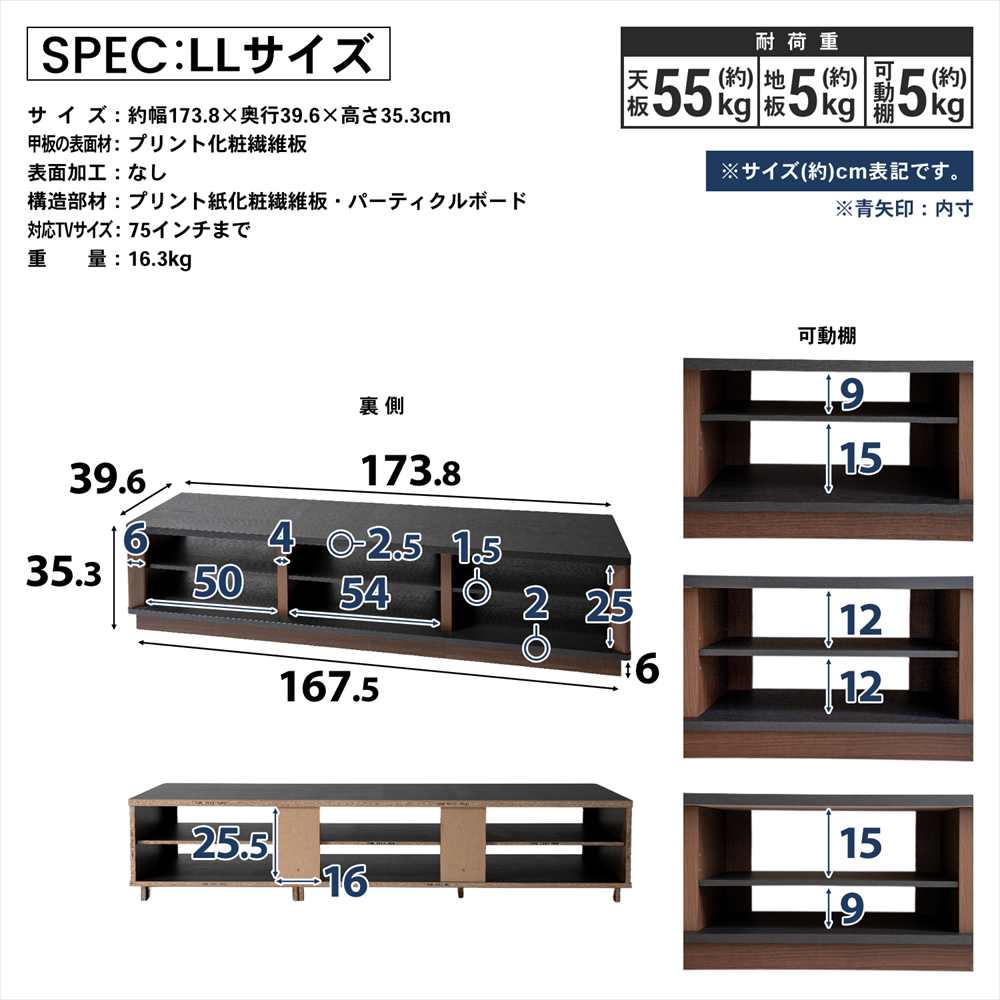 【アウトレット】LIFELEX　オープンＴＶボード　ＬＬ　１７００　ＢＫ ブラック オープンＴＶボード　ＬＬ