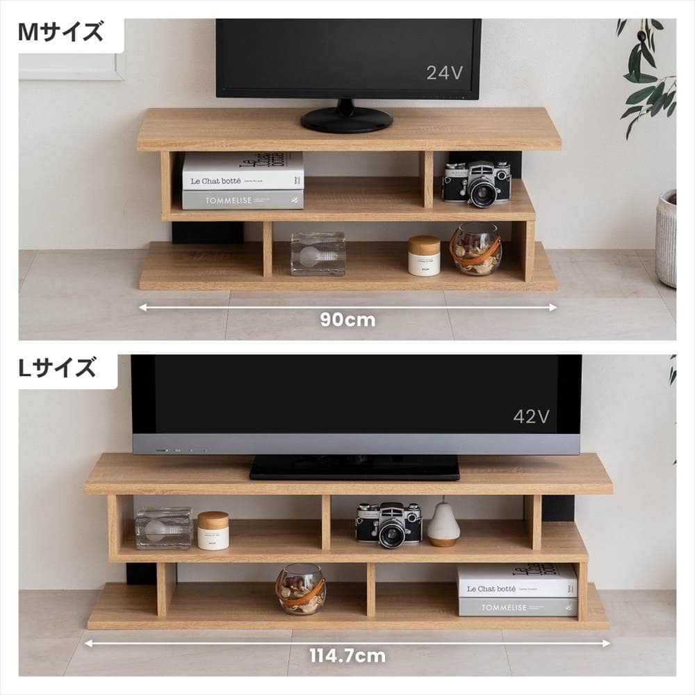 LIFELEX　ジグザグＴＶボード　Ｍ　９００　ＮＡ ナチュラル ジグザグＴＶボード　Ｍ