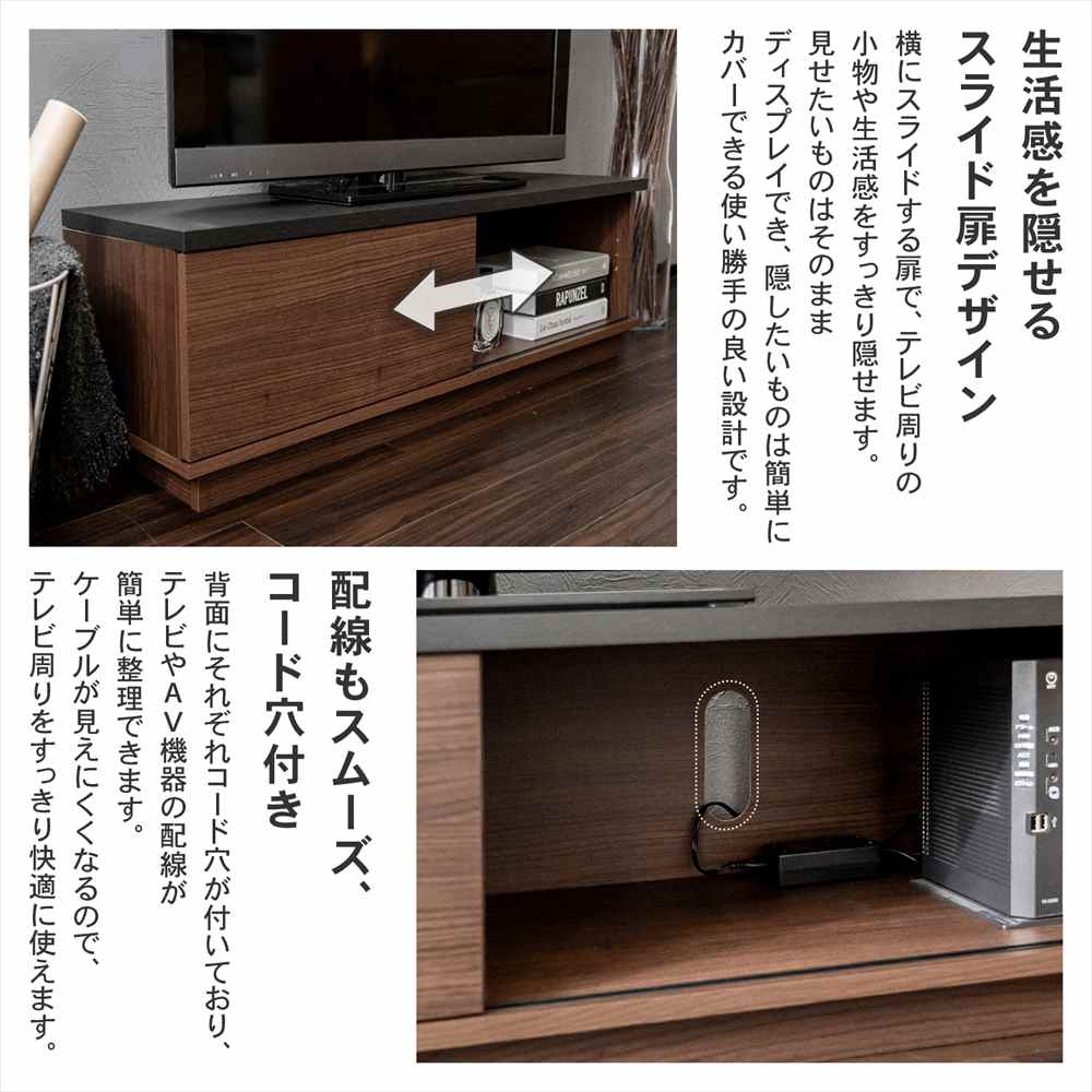 LIFELEX スライドTVボード M 1100 BR ブラウン スライドＴＶボード　Ｍ