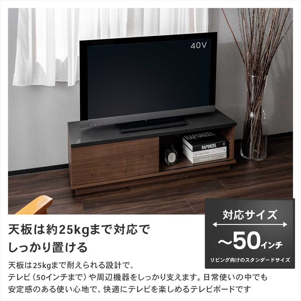 LIFELEX スライドTVボード M 1100 BR ブラウン スライドＴＶボード　Ｍ