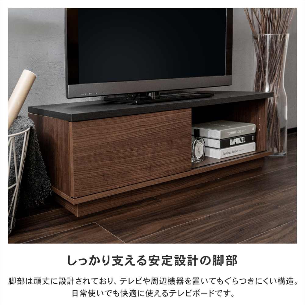 LIFELEX スライドTVボード M 1100 BR ブラウン スライドＴＶボード　Ｍ