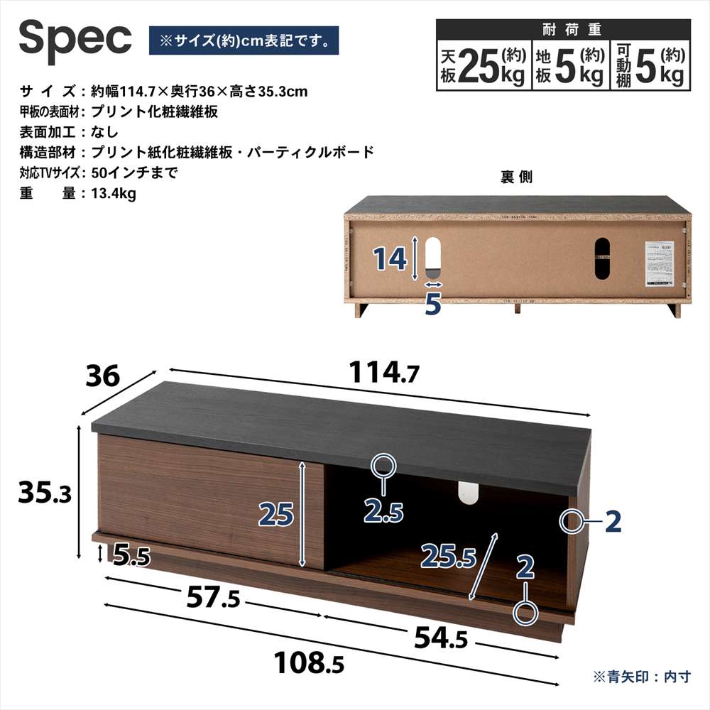 LIFELEX スライドTVボード M 1100 BR ブラウン スライドＴＶボード　Ｍ