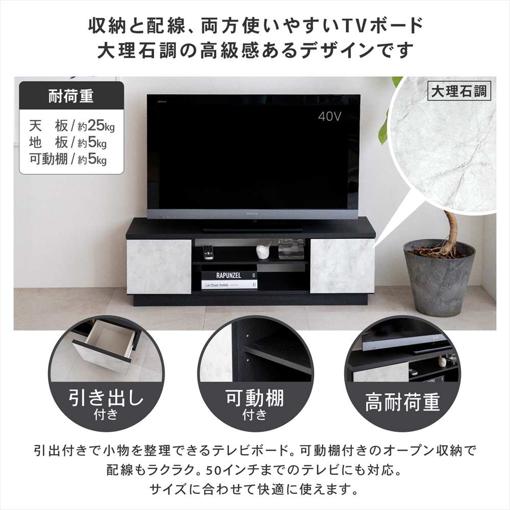 【アウトレット】LIFELEX　引出付きＴＶボード　Ｍ　１１００　ＢＫ ブラック 引出付きＴＶボード　Ｍ