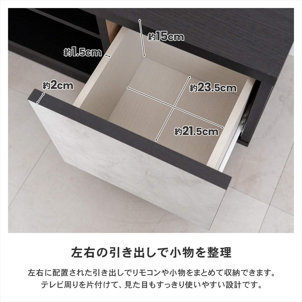 【アウトレット】LIFELEX　引出付きＴＶボード　Ｍ　１１００　ＢＫ ブラック 引出付きＴＶボード　Ｍ