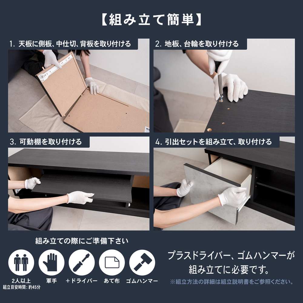 【アウトレット】LIFELEX　引出付きＴＶボード　Ｍ　１１００　ＢＫ ブラック 引出付きＴＶボード　Ｍ