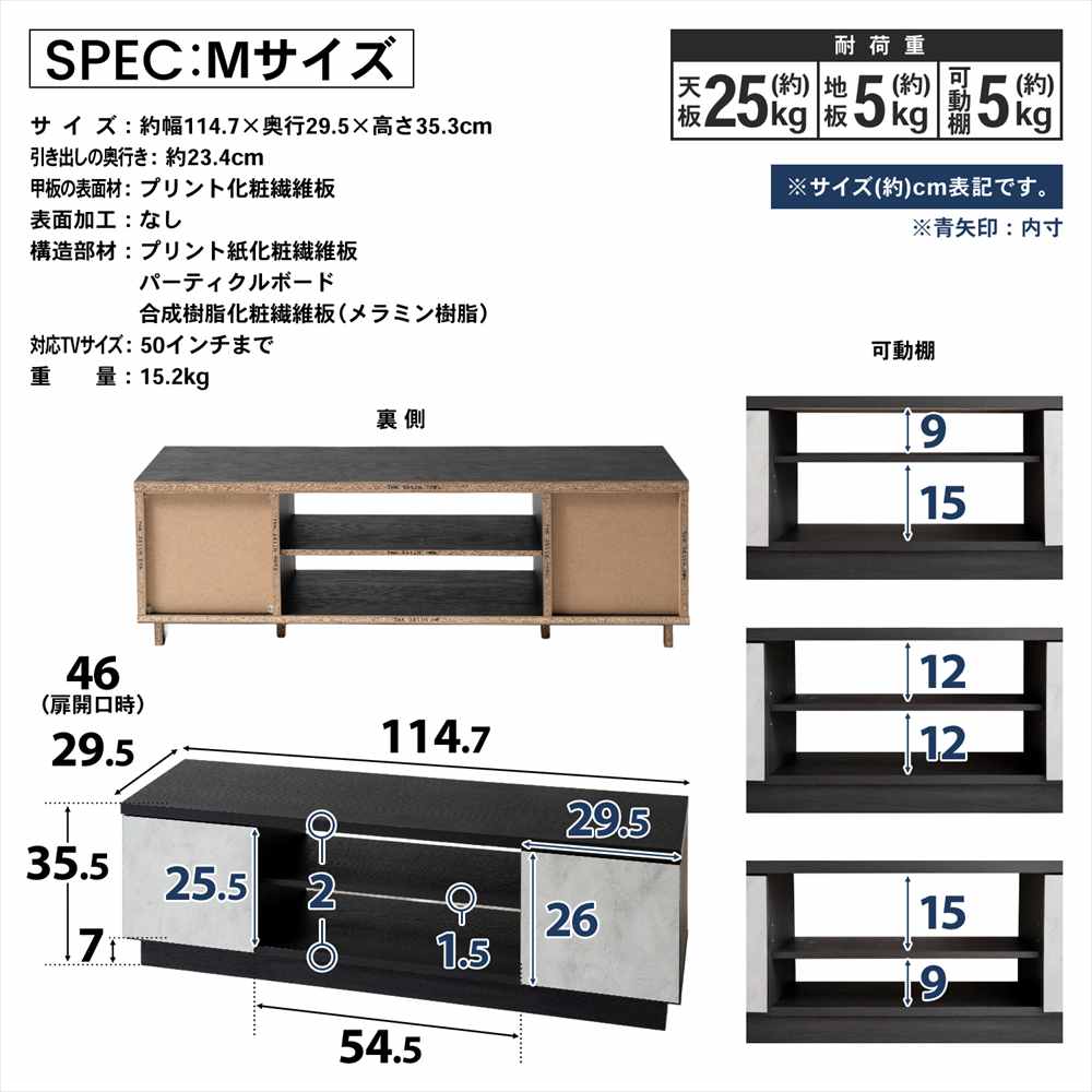 【アウトレット】LIFELEX　引出付きＴＶボード　Ｍ　１１００　ＢＫ ブラック 引出付きＴＶボード　Ｍ