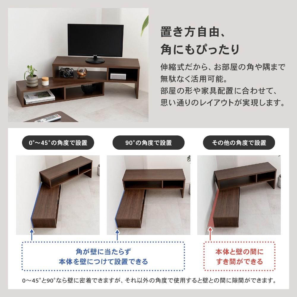 LIFELEX 伸縮式TVボード M 900-1700 BR ブラウン 伸縮式ＴＶボード　Ｍ