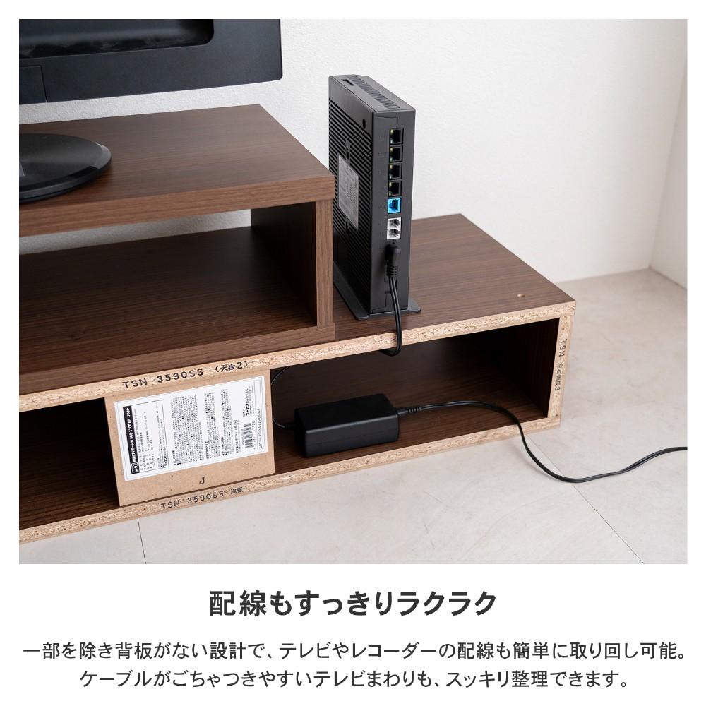 LIFELEX 伸縮式TVボード M 900-1700 BR ブラウン 伸縮式ＴＶボード　Ｍ