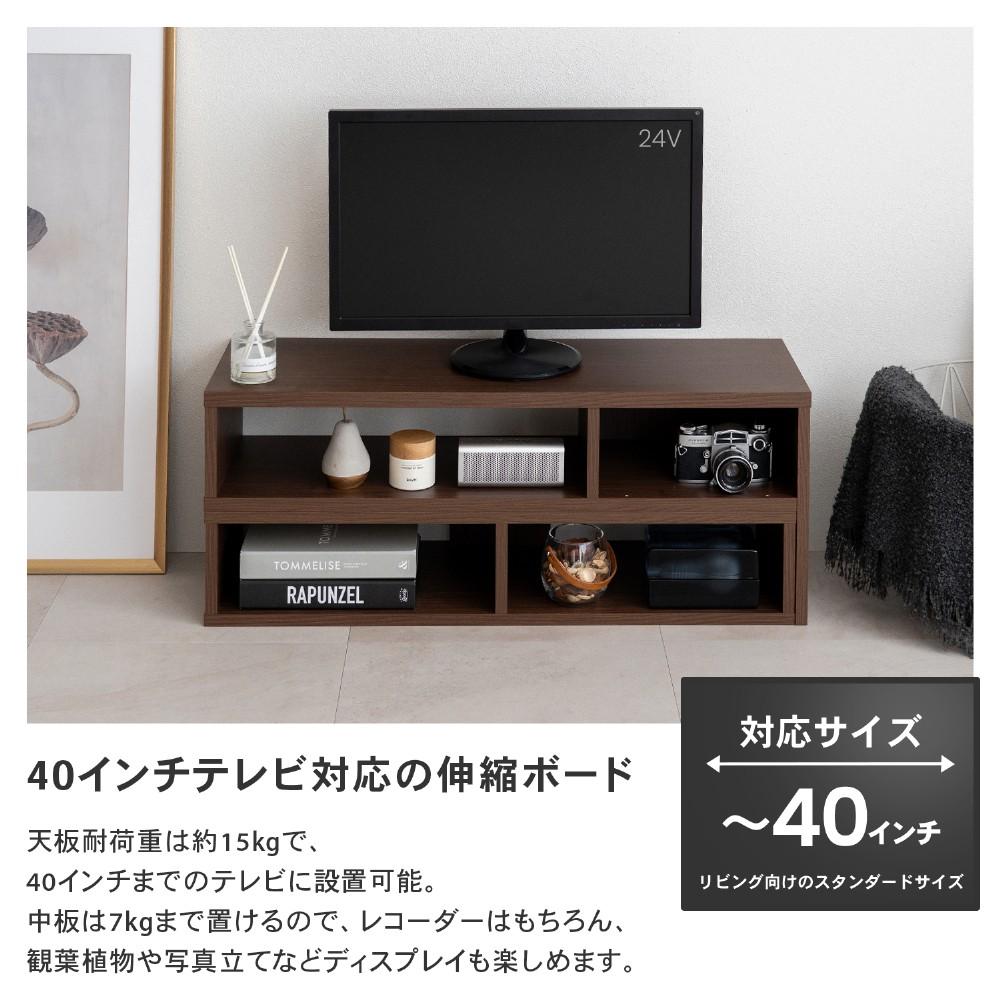 LIFELEX 伸縮式TVボード M 900-1700 BR ブラウン 伸縮式ＴＶボード　Ｍ