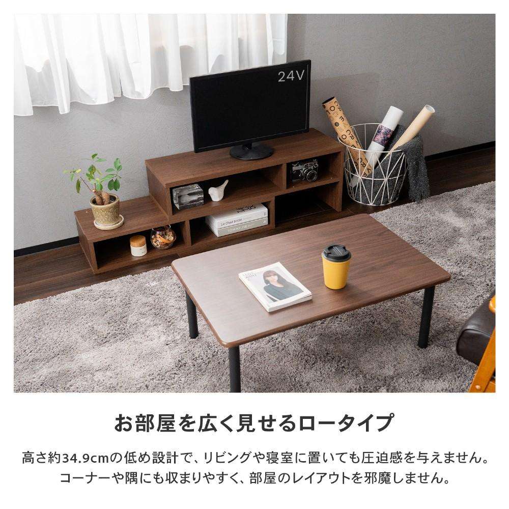 LIFELEX 伸縮式TVボード M 900-1700 BR ブラウン 伸縮式ＴＶボード　Ｍ