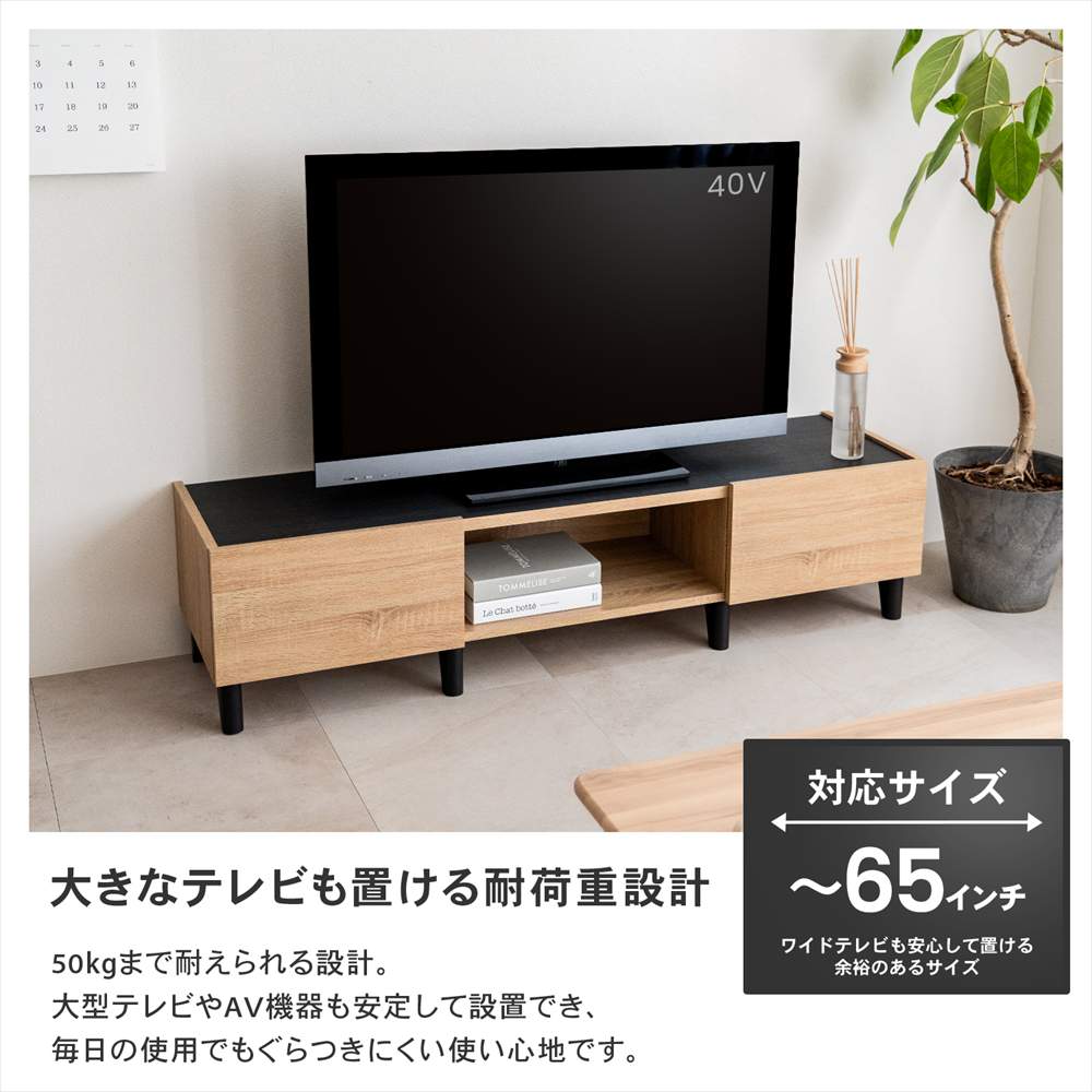 LIFELEX　引出付きＴＶボード　Ｌ　１４００　ＮＡ ナチュラル 引出付きＴＶボード　Ｌ