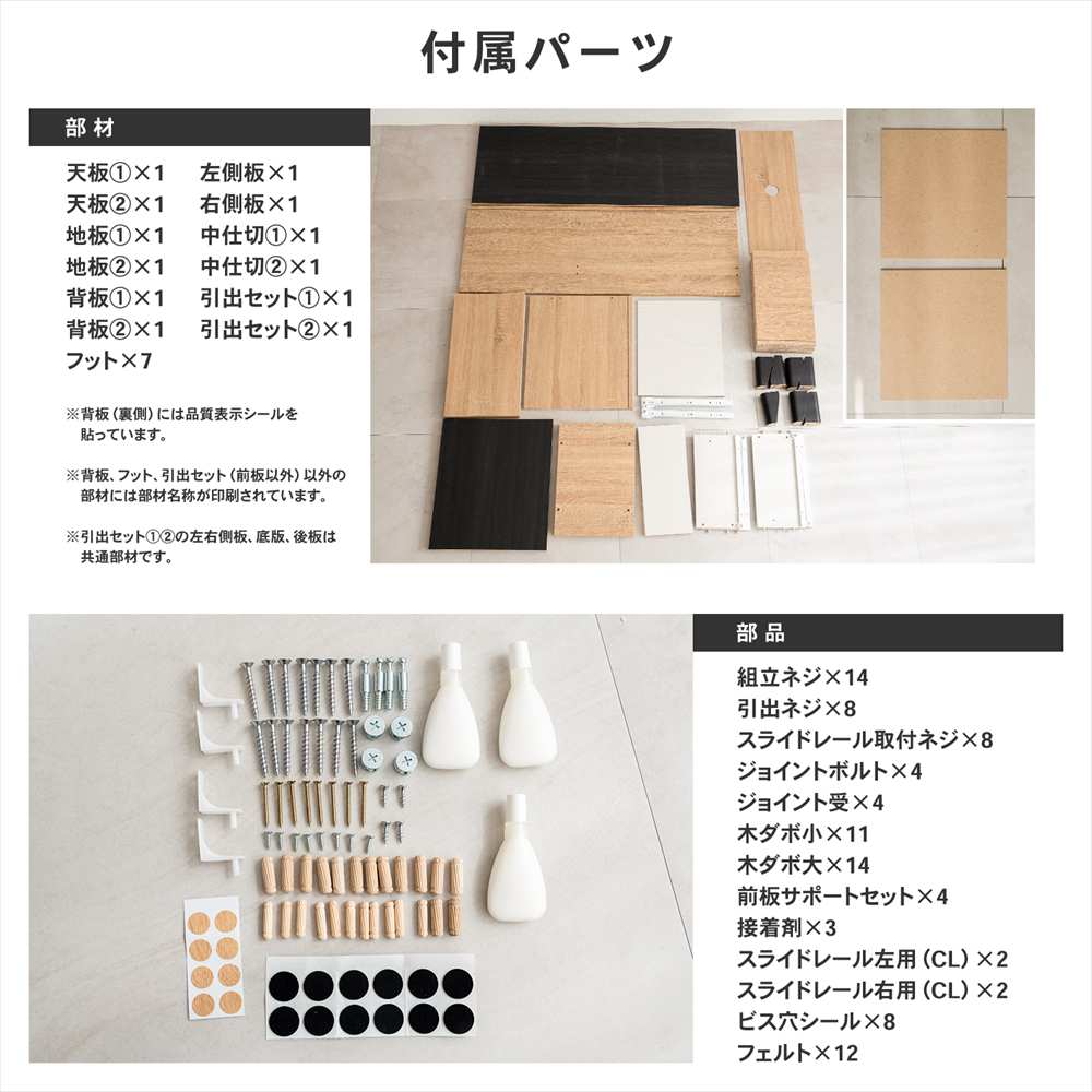 LIFELEX　引出付きＴＶボード　Ｌ　１４００　ＮＡ ナチュラル 引出付きＴＶボード　Ｌ