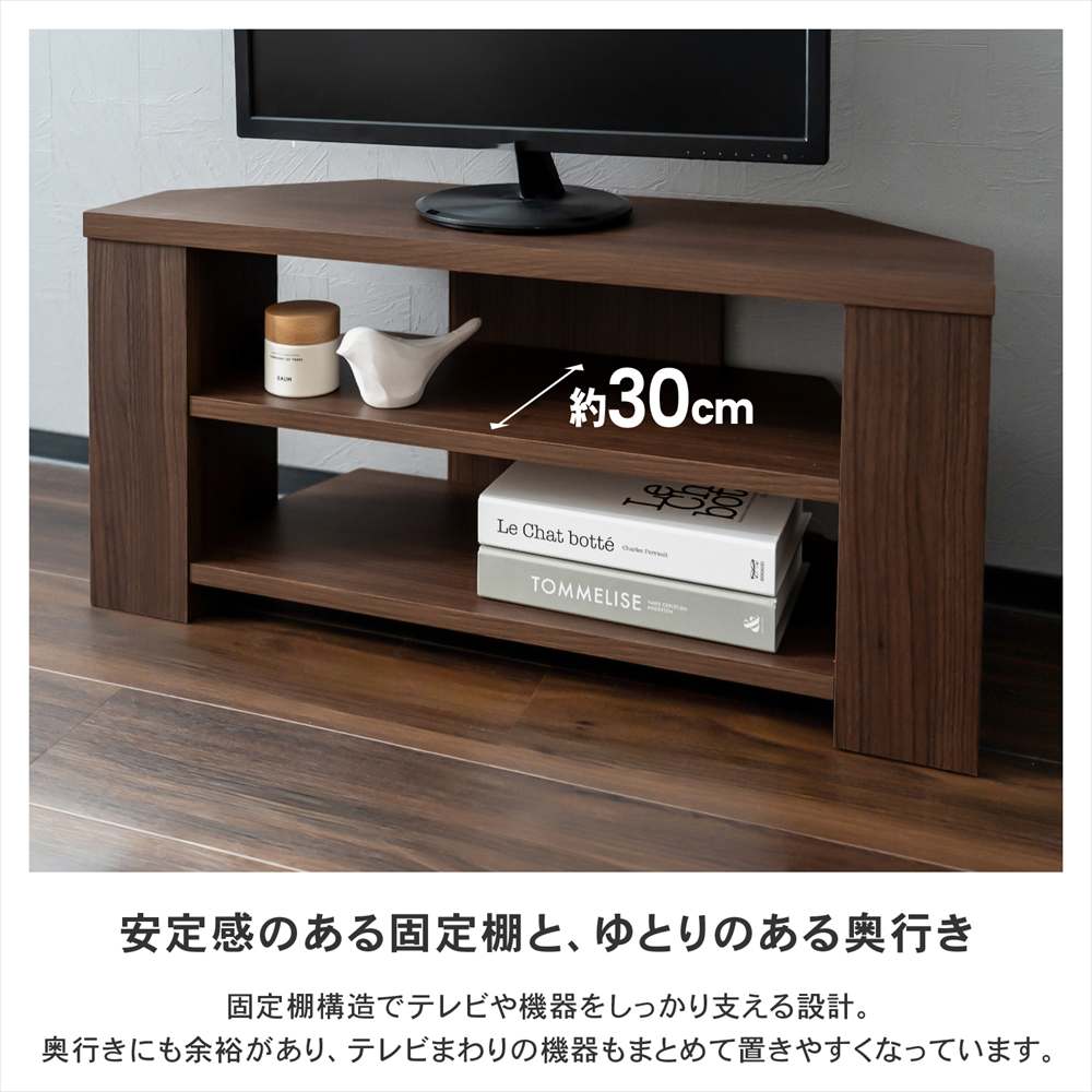 LIFELEX コーナーTVラック 800 BR ブラウン コーナーＴＶラック