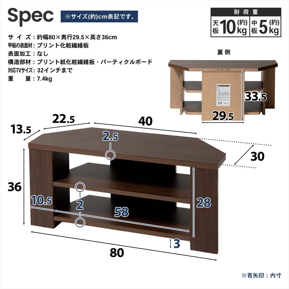 LIFELEX コーナーTVラック 800 BR ブラウン コーナーＴＶラック