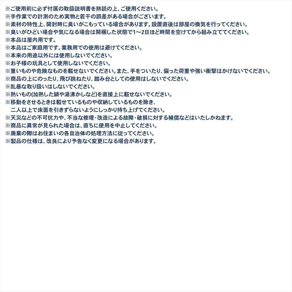 LIFELEX コーナーTVラック 800 BR ブラウン コーナーＴＶラック