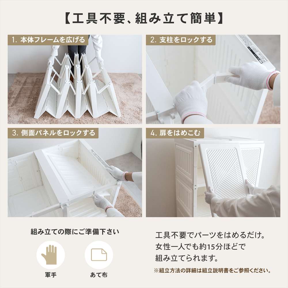 LIFELEX 折畳ワードローブ WH 6950-136 折畳ワードローブ