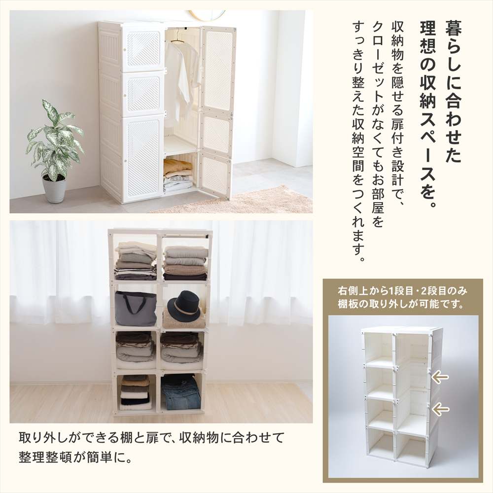LIFELEX 折畳ワードローブ WH 6950-136 折畳ワードローブ