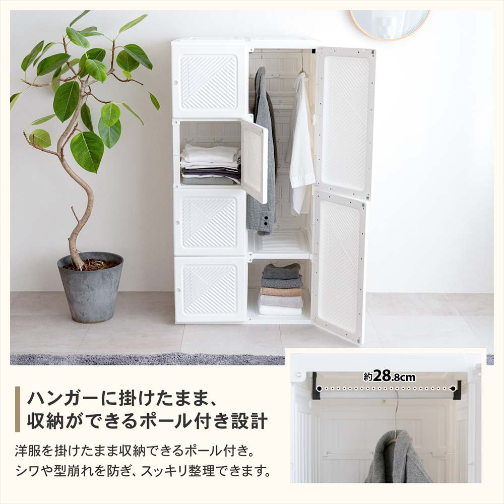 LIFELEX 折畳ワードローブ WH 6950-136 折畳ワードローブ